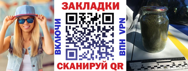 Магазин наркотиков Нальчик Каннабис  АМФ  Cocaine  A-PVP  Гашиш  Меф 