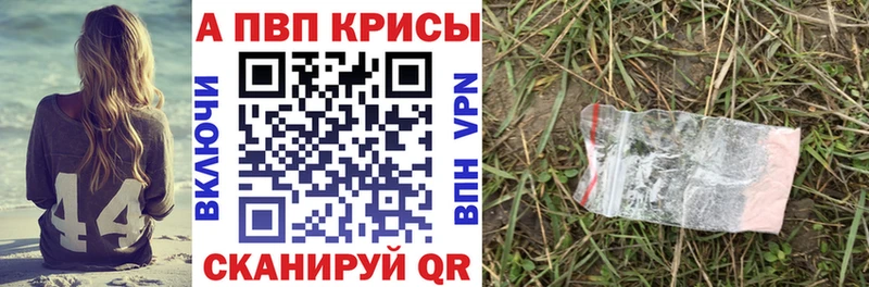 купить наркотик  Нальчик  Alfa_PVP VHQ 