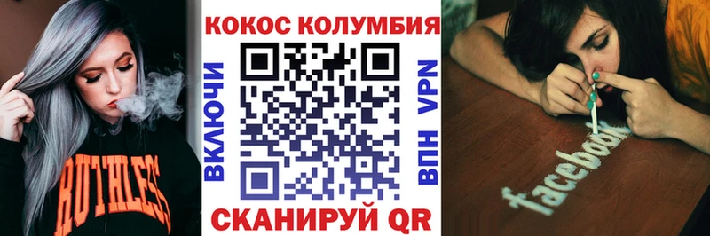 купить наркоту  Нальчик  Кокаин 98% 