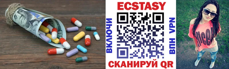 Ecstasy TESLA  Нальчик 