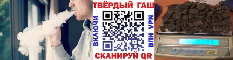Гашиш гашик  наркотики  Нальчик 
