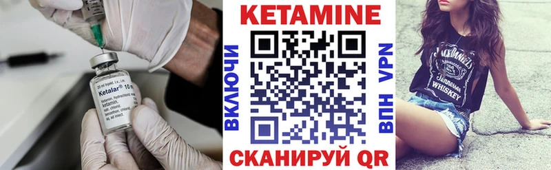 сколько стоит  omg ссылка  Кетамин ketamine  Нальчик 