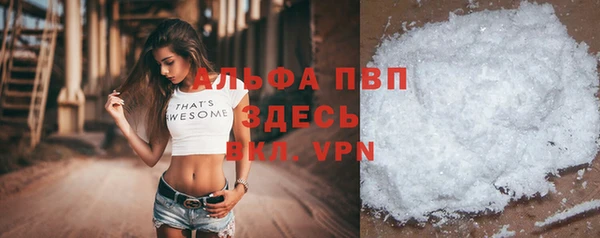 синтетический гашиш Володарск