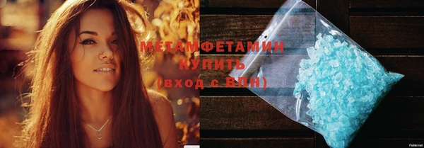 spice Вяземский