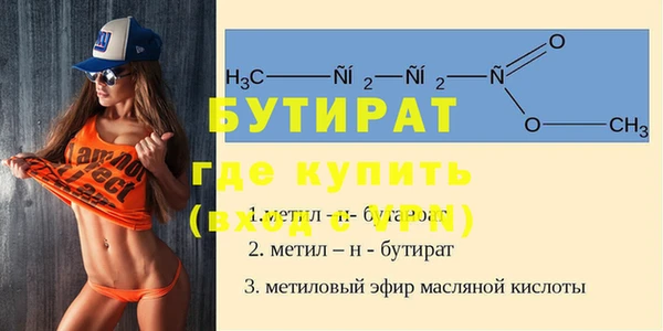 синтетический гашиш Володарск