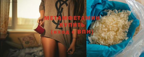 ешки Волосово