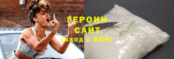 синтетический гашиш Володарск