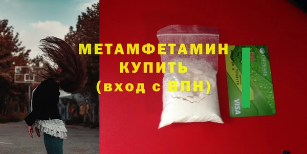 spice Вяземский