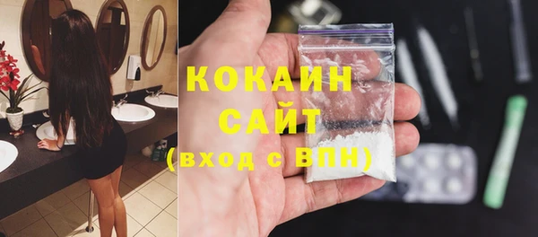 spice Вяземский