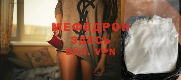 синтетический гашиш Володарск