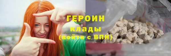 spice Вяземский