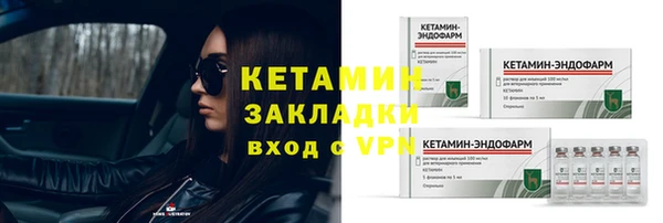 марки nbome Вязники