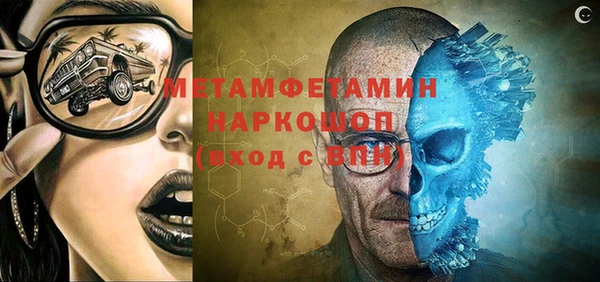 a pvp Волоколамск