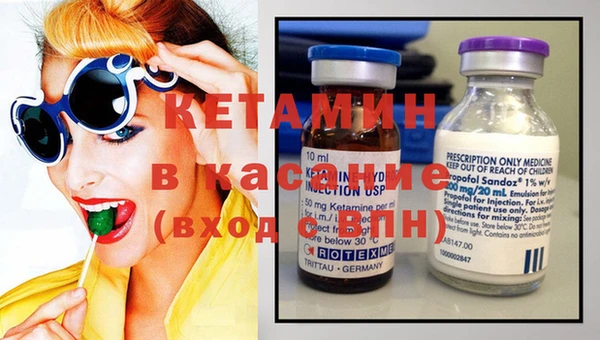 ешки Волосово