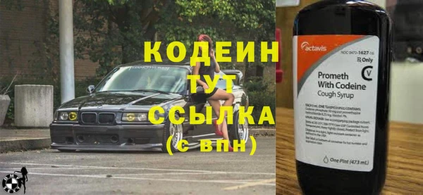 синтетический гашиш Володарск