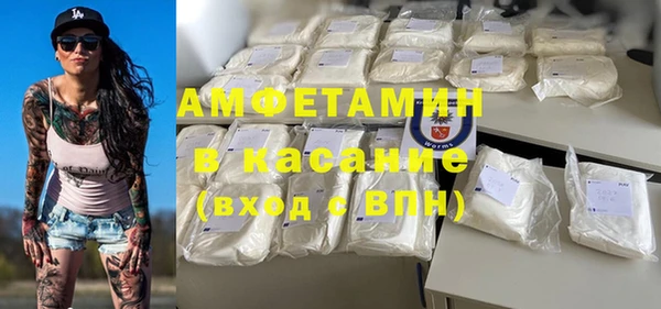 spice Вязьма