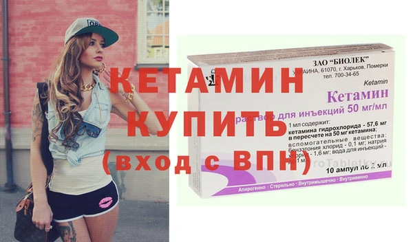 марки nbome Вязники