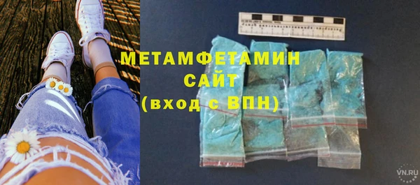 марки nbome Вязники