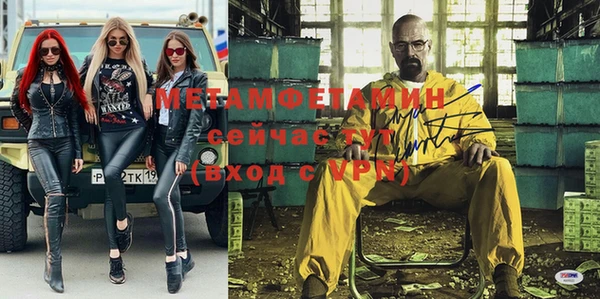 марки nbome Вязники
