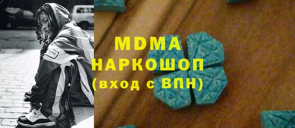 марки nbome Вязники