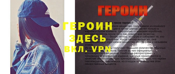 spice Вяземский