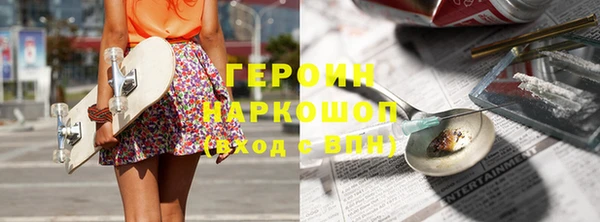 синтетический гашиш Володарск