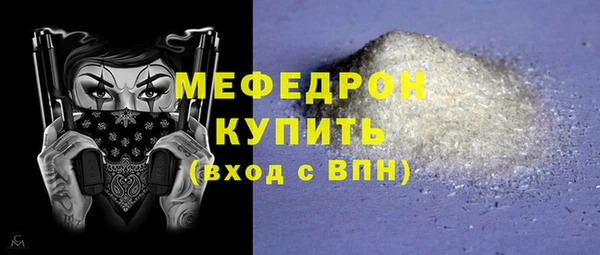 ешки Волосово