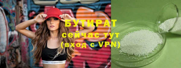 spice Вяземский