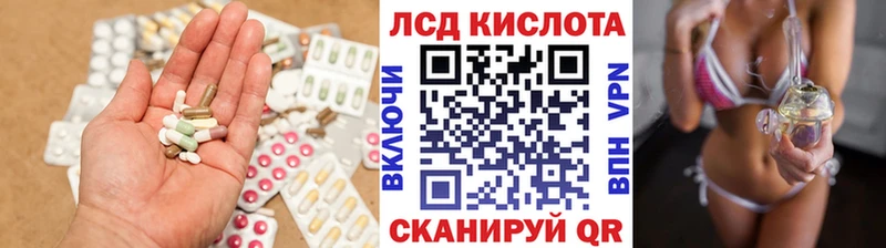 Лсд 25 экстази кислота  что такое наркотик  Нальчик 