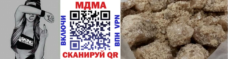 гидра ONION  Нальчик  MDMA crystal 