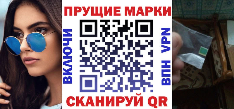 Марки NBOMe 1500мкг Нальчик