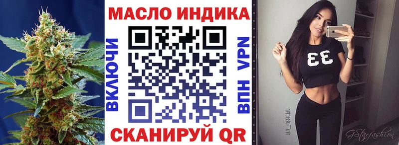 Дистиллят ТГК вейп с тгк закладки Нальчик
