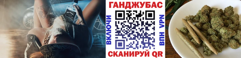 наркошоп Нальчик Каннабис Bruce Banner